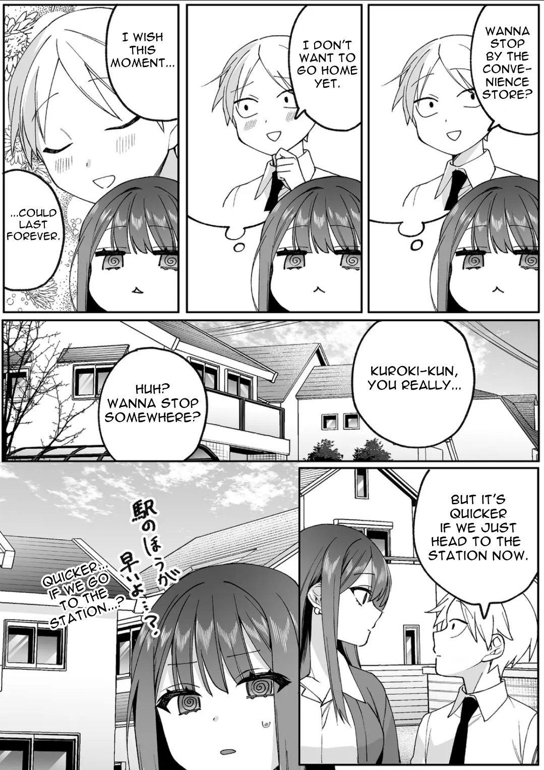 That girl is cute… but dangerous? Chapter 77 8